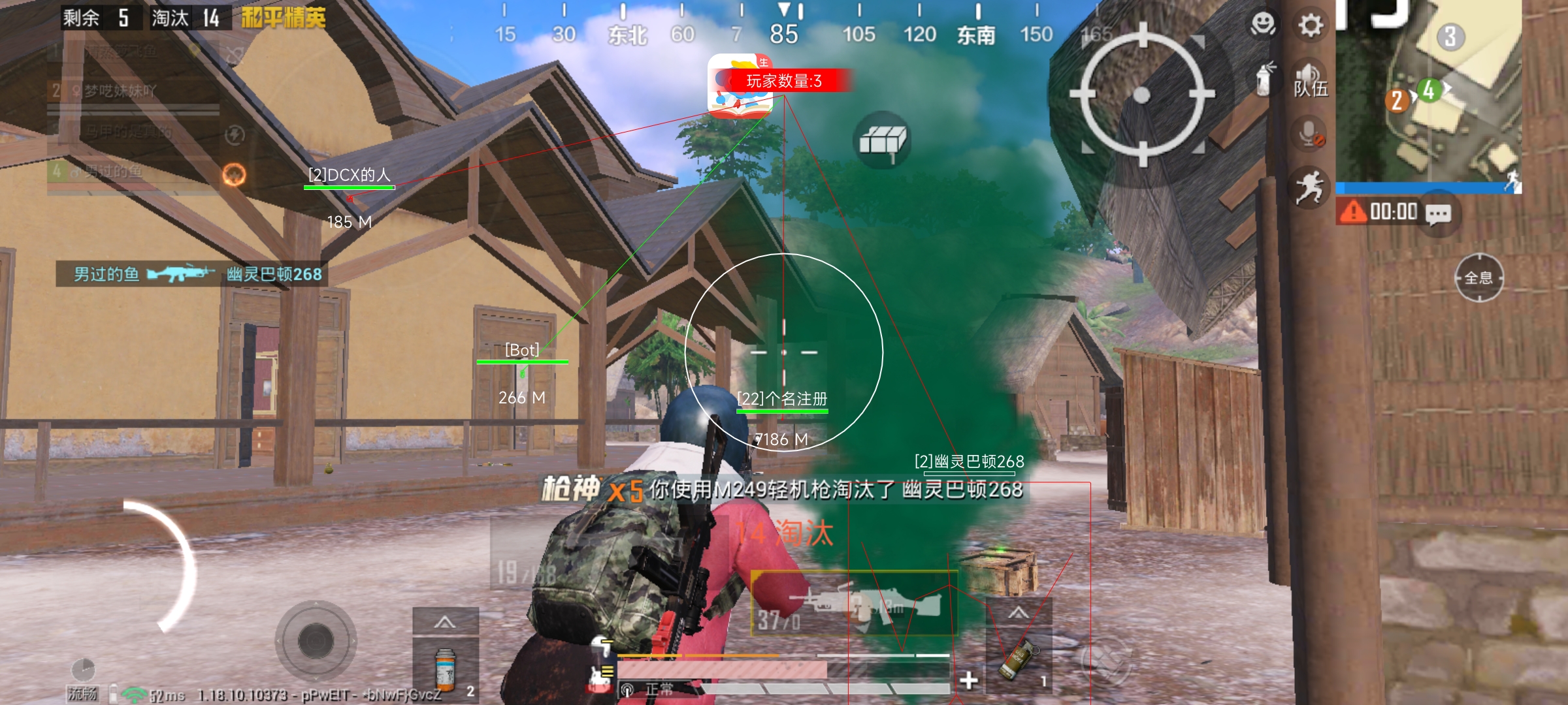 专业讨论“wepoker透视辅助软件”爆光开挂猫腻-第2张图片