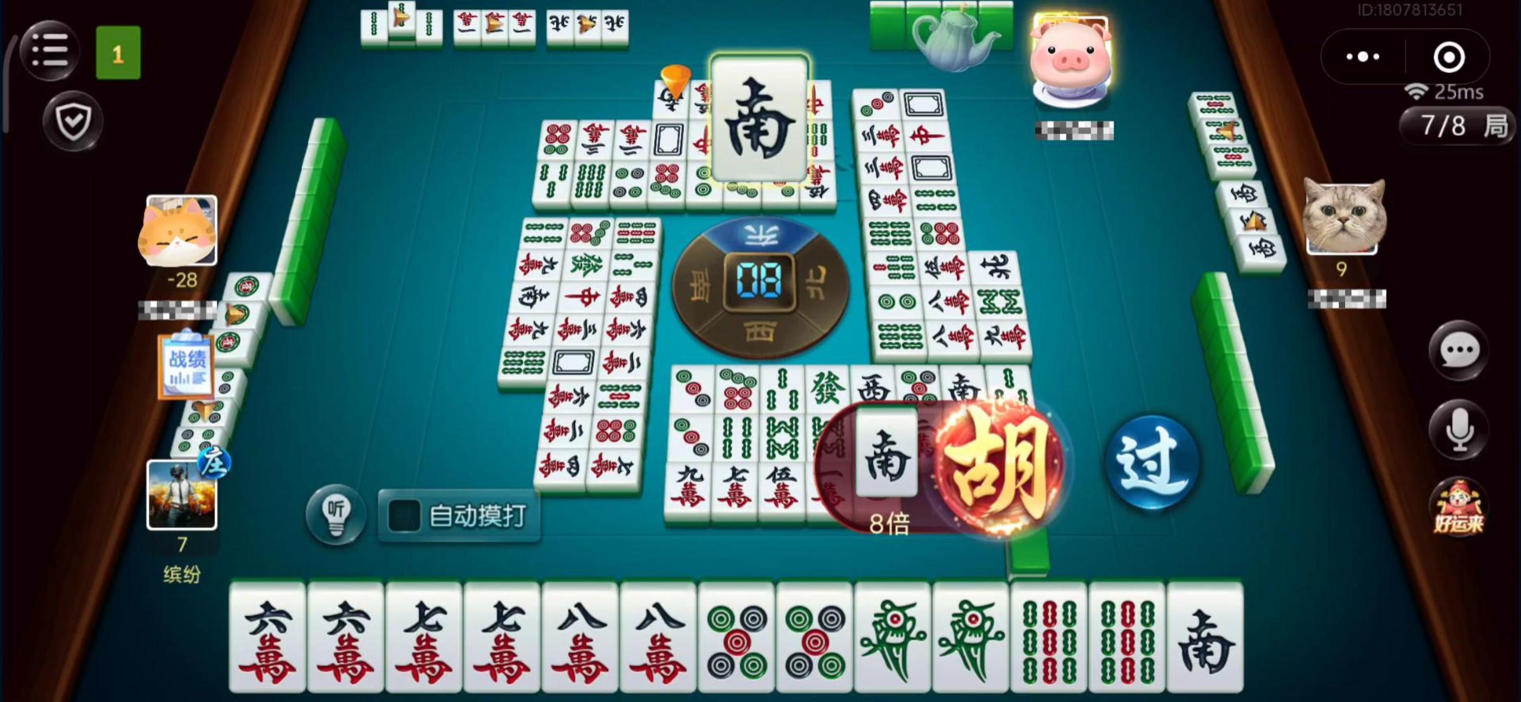 强力推荐“手机雀神麻将怎么提升胜率”教你开挂详细-第3张图片