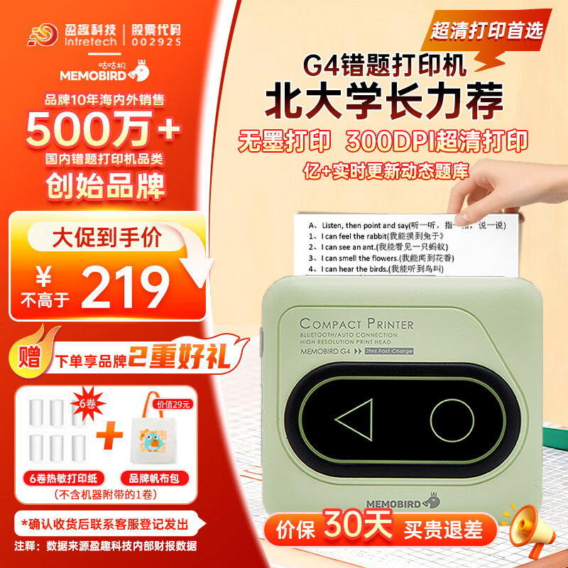 推荐必备“北斗衡阳字牌如何开挂”其实真的有挂-第2张图片