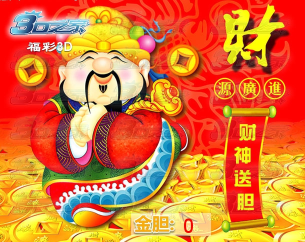 分享实测“财神13张怎么刷好牌”原来确实有挂-第2张图片