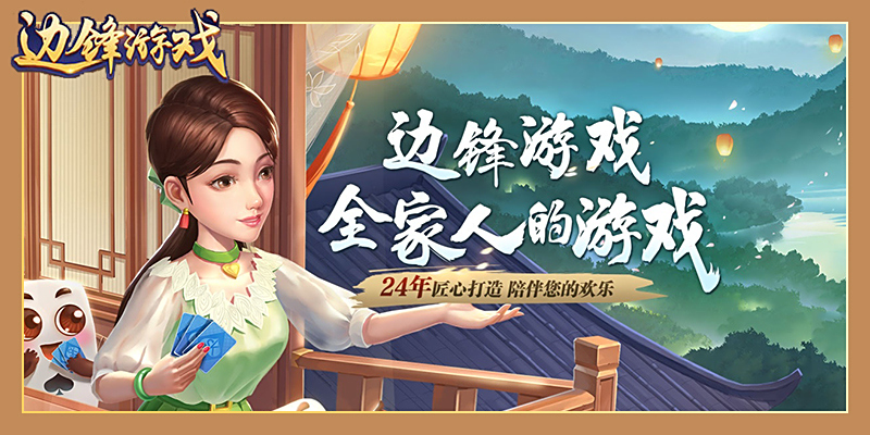 玩家实测“边锋斗地主挂是免费的还是收费的”分享真的有挂给你-第2张图片