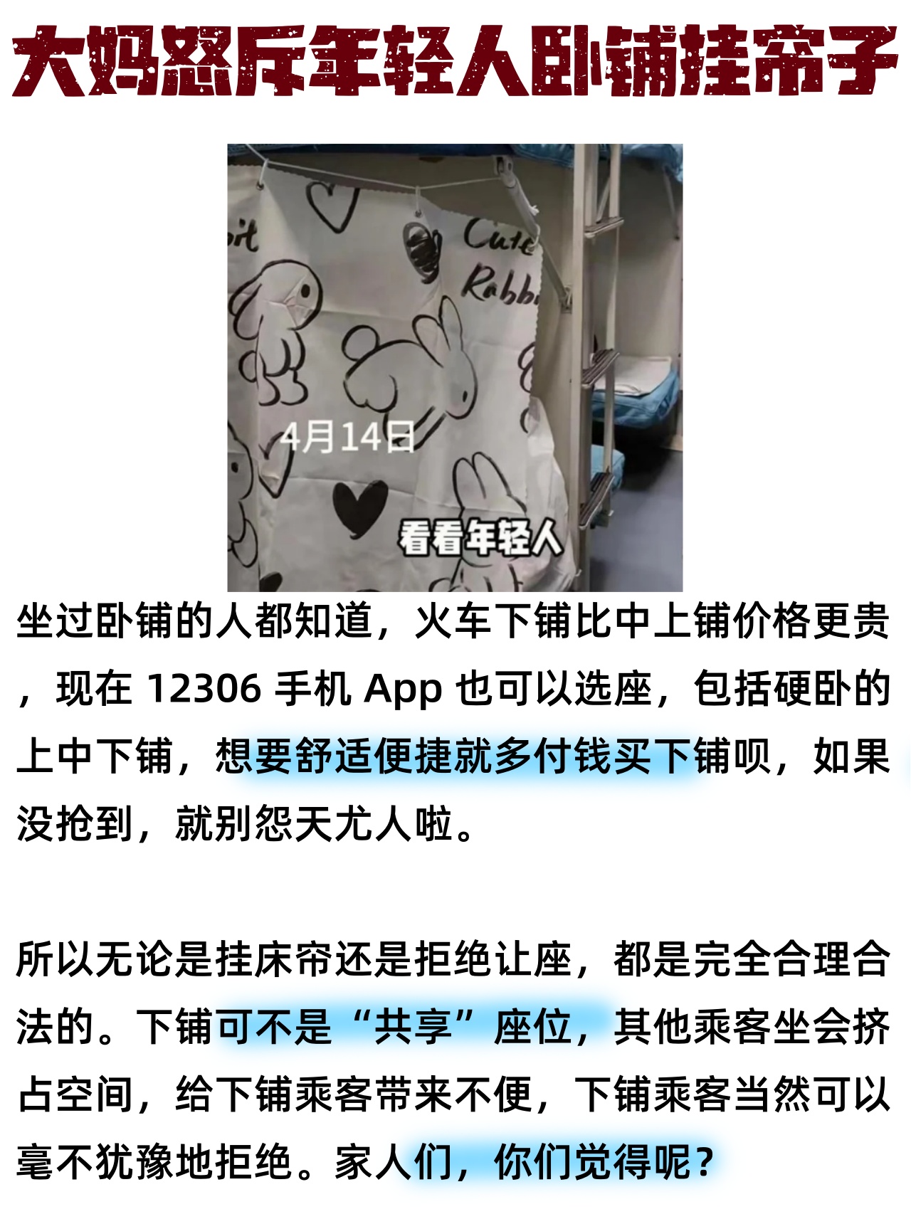 分享科普“滇南茶馆可以开挂吗	”(原来真的有挂)-第1张图片