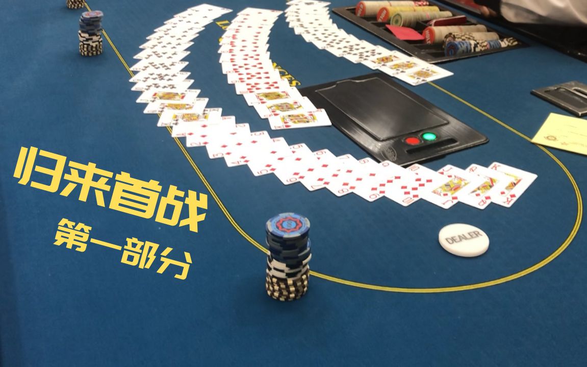 专业讨论“AApoker有没有透视公共牌”附开挂脚本详细-第2张图片
