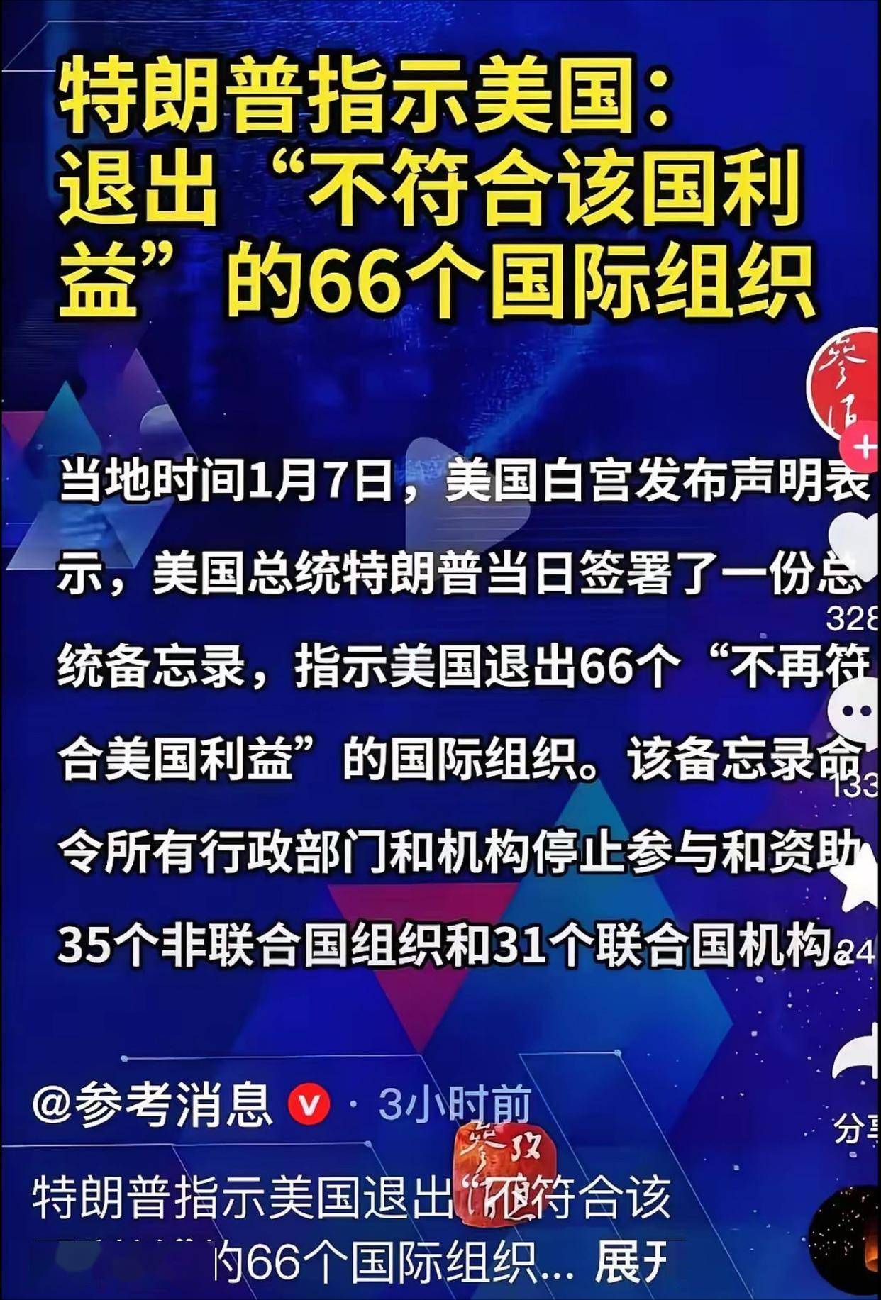 “美国新冠肺炎超726万例” 美国新冠肺炎超926万例？-第2张图片