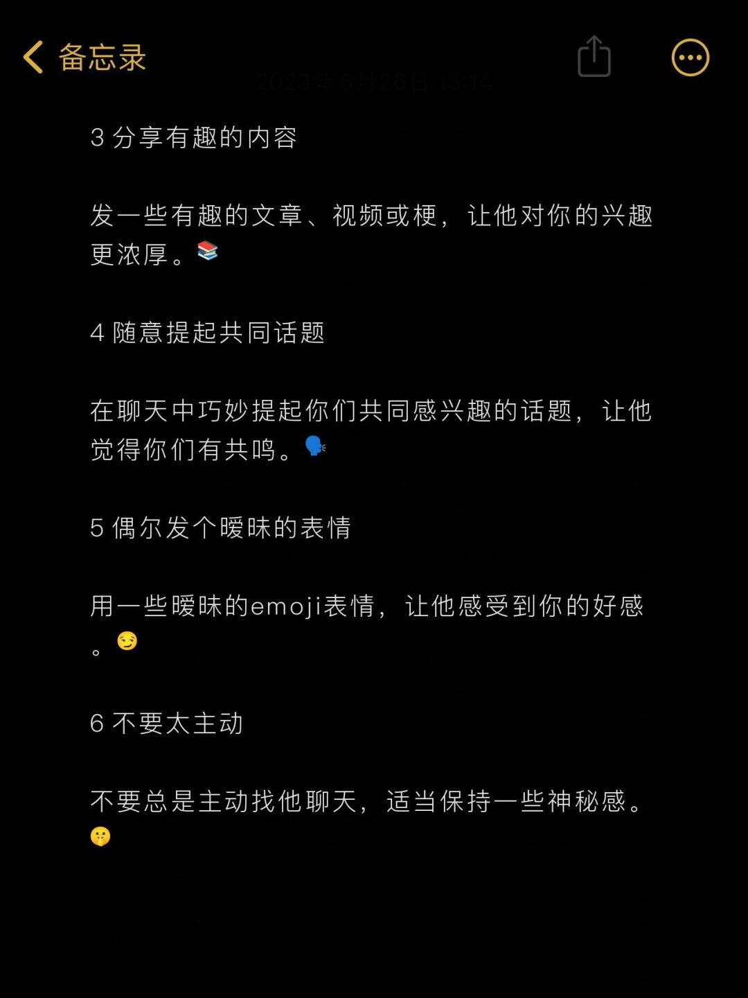 我来告诉你“三打哈辅助器免费开挂”原来真的有挂-第2张图片