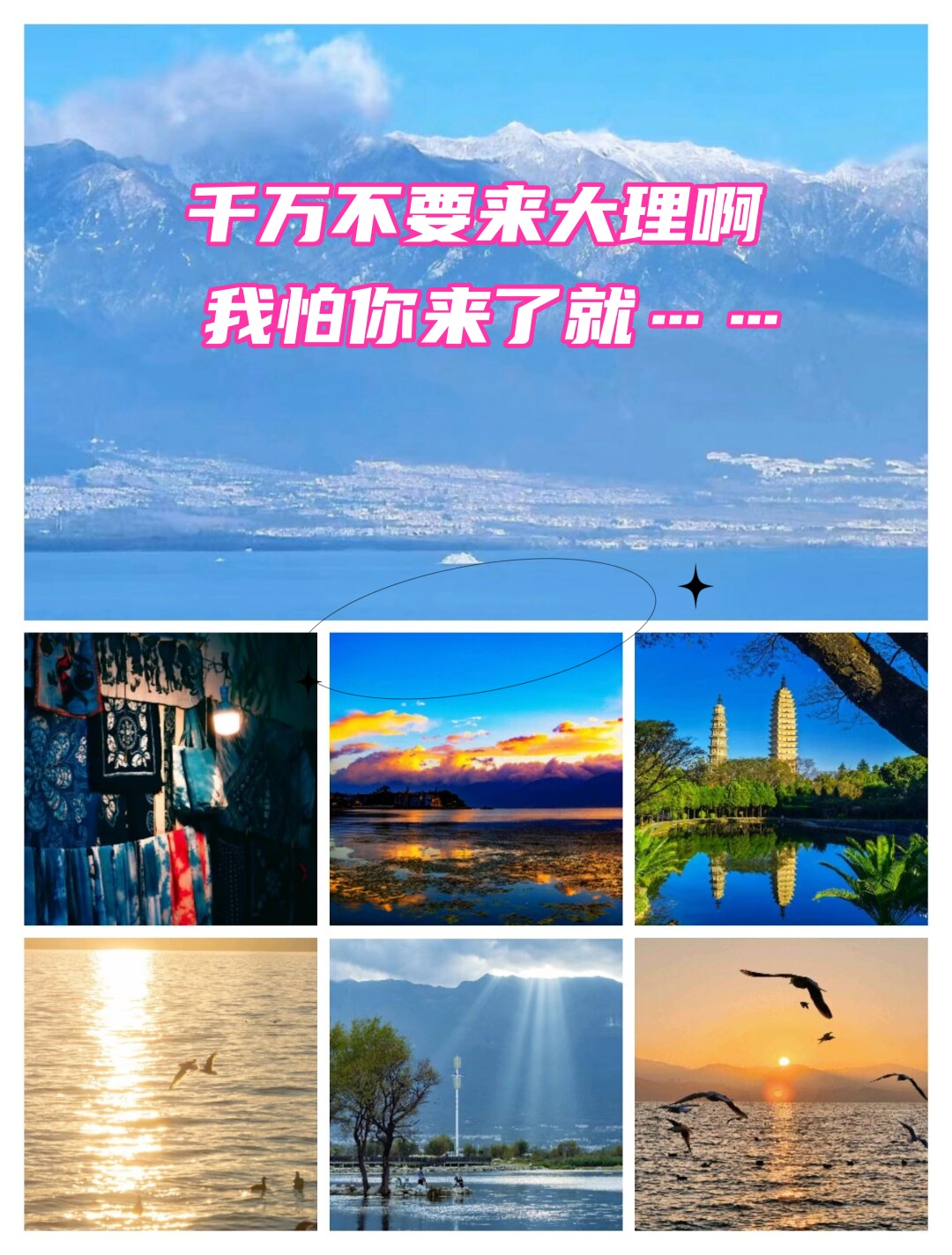 我来告诉你“三打哈辅助器免费开挂	”原来真的有挂-第1张图片