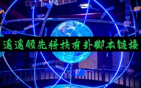 教程指点“手机微乐麻将开挂神器下载安装	”详细分享装挂步骤-第1张图片