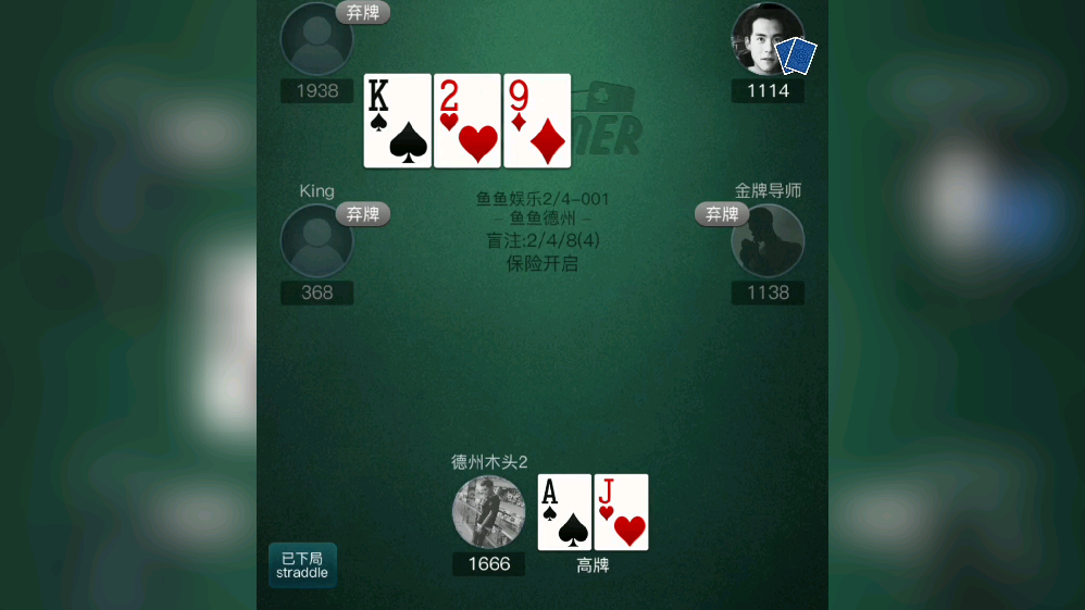 揭秘“德扑之星辅助器安装步骤”分享真的有挂给你-第2张图片
