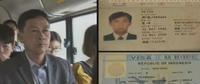 传递经验“福建兄弟十三水怎么开挂辅助	”了解开挂过程-第1张图片