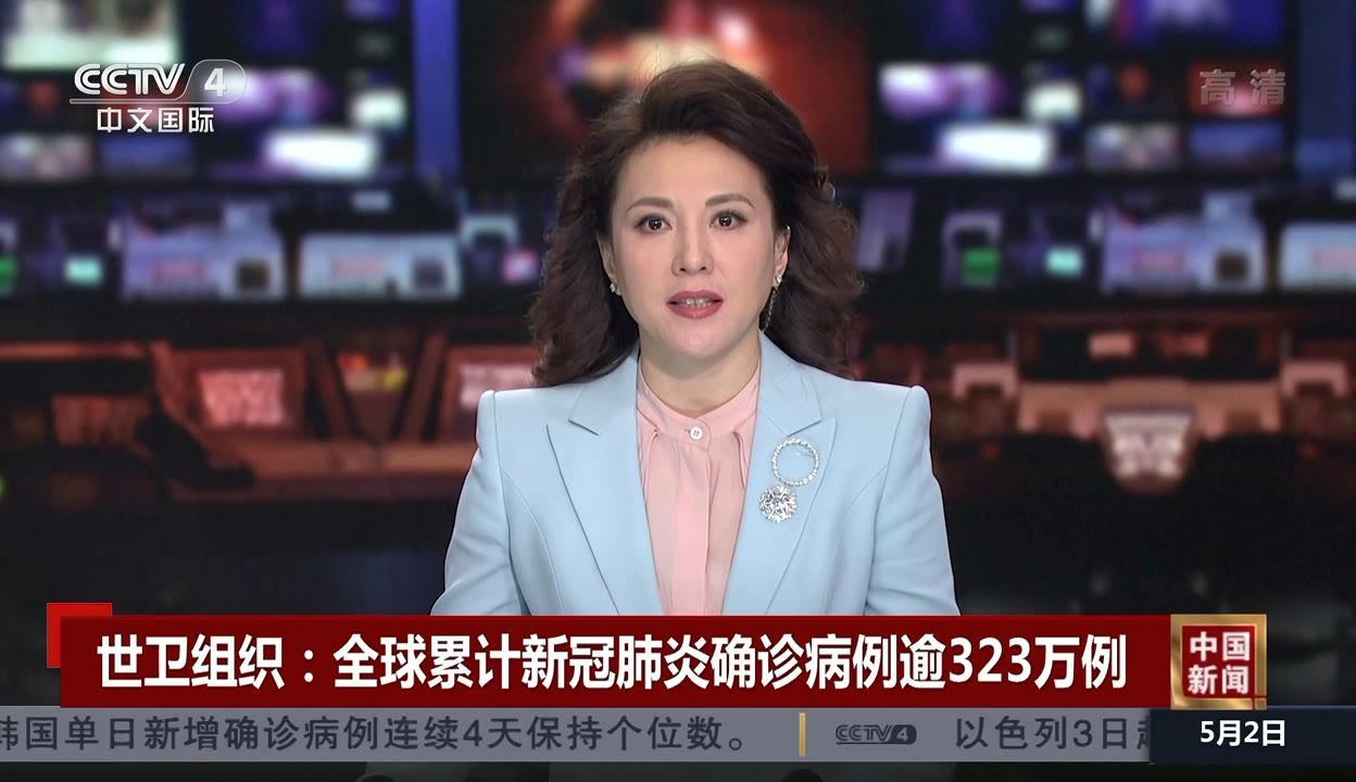 “上海累计确诊多少例了	” 上海确诊有多少病例？-第1张图片