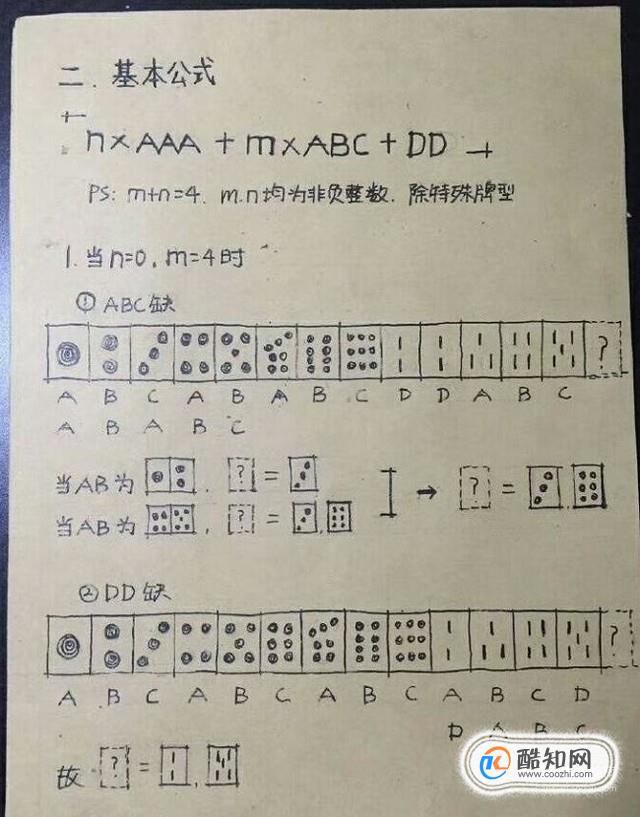 实测教程“相约十三张麻将挂”附开挂脚本详细步骤-第3张图片