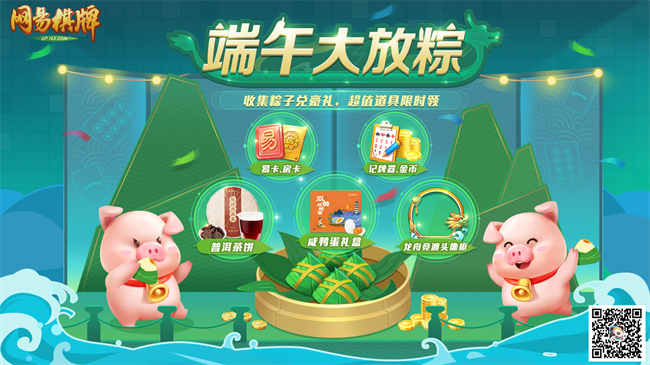今日分享“牌友联盟有挂是真的吗	”分享装挂详细步骤-第1张图片