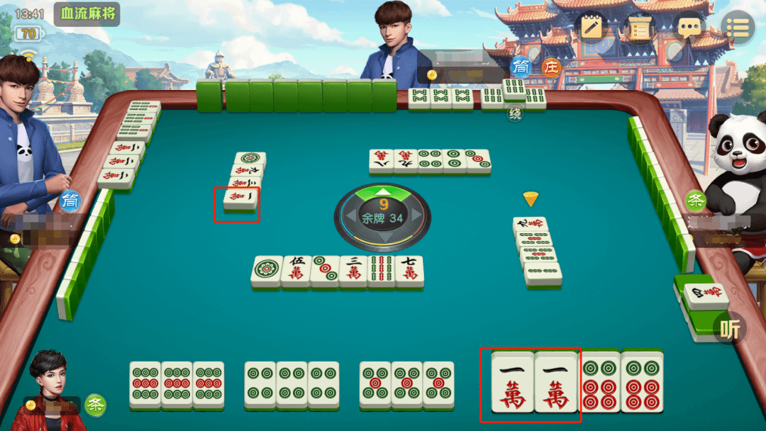 今日分享“牌友联盟有挂是真的吗”分享装挂详细步骤-第2张图片