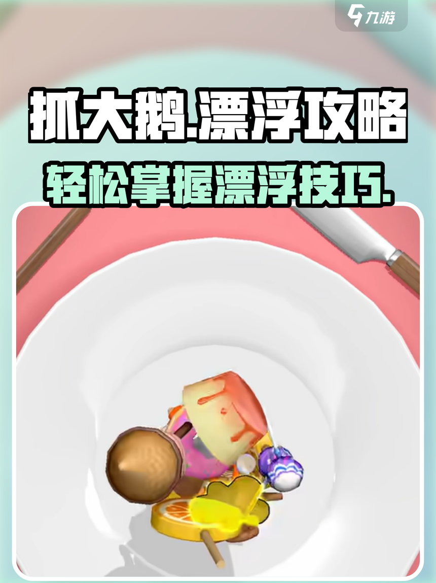 必看教程“点点长牌能开挂吗	”确实果然有挂-第3张图片