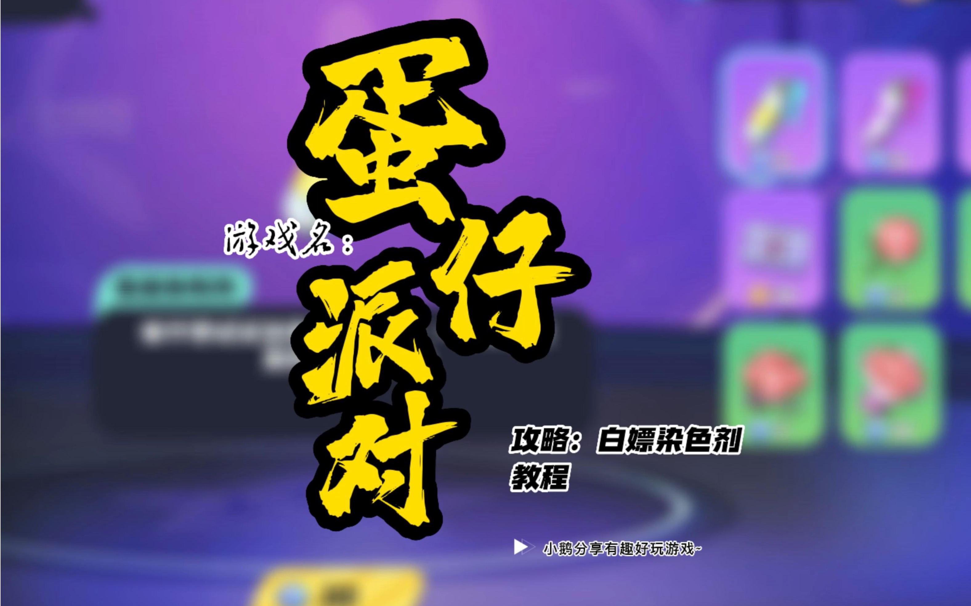 必看教程“点点长牌能开挂吗”确实果然有挂-第2张图片
