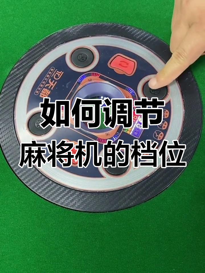 分享实测攻略“胡乐麻将到底有没有挂吗	”教你开挂详细-第2张图片