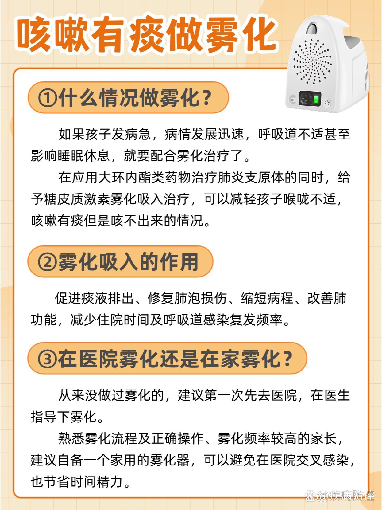 浙江省新型肺炎︰(浙江省 新冠)-第3张图片