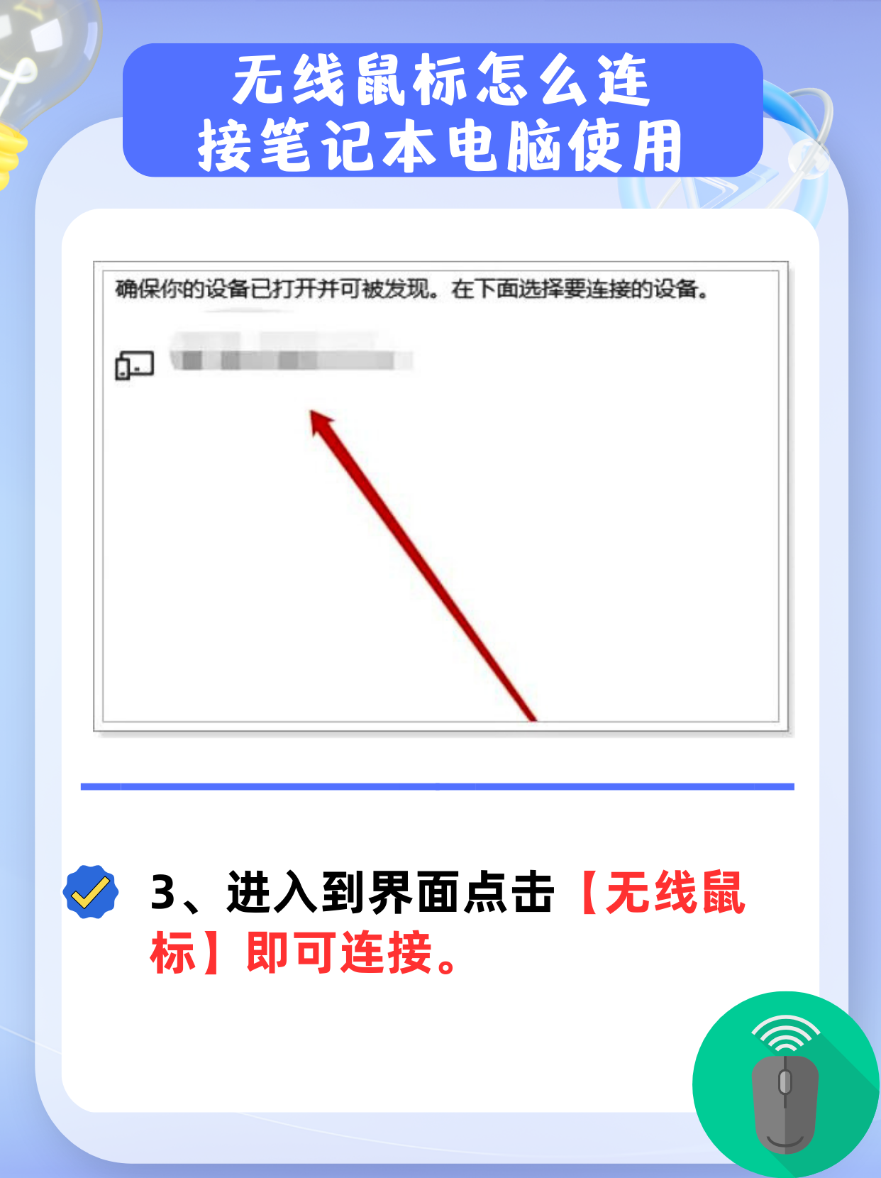 我来教教大家“微乐跑得快免费开挂神器下载安装”了解开挂过程-第3张图片