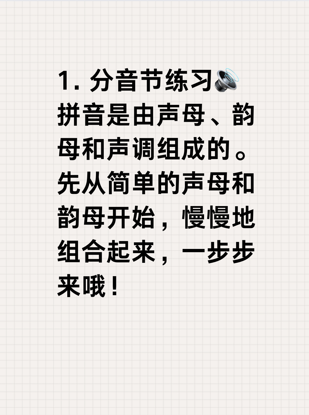 我来教教大家“微乐跑得快免费开挂神器下载安装	”了解开挂过程-第2张图片