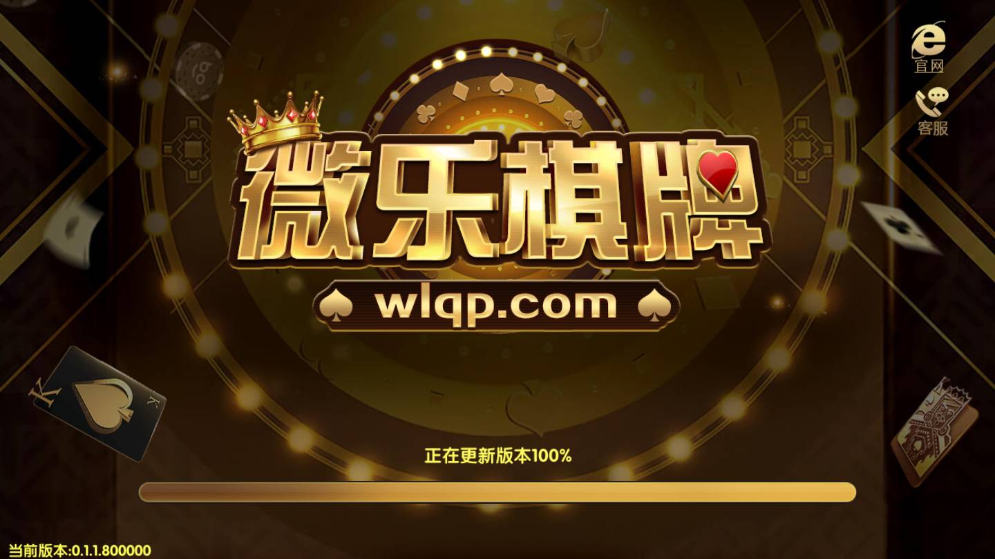 分享一款“微乐麻将卡二条开挂神器下载免费	”原来真实可以装挂-第2张图片