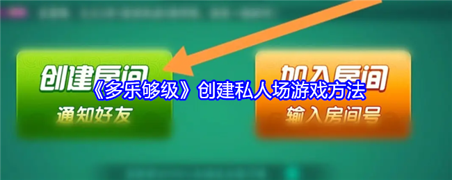 分析必看“多乐够级胜率不显示的解决方法详解	”其实是有挂-第2张图片