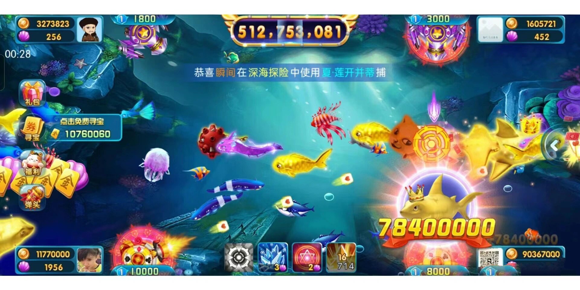 分析必看“多乐够级胜率不显示的解决方法详解”其实是有挂-第1张图片