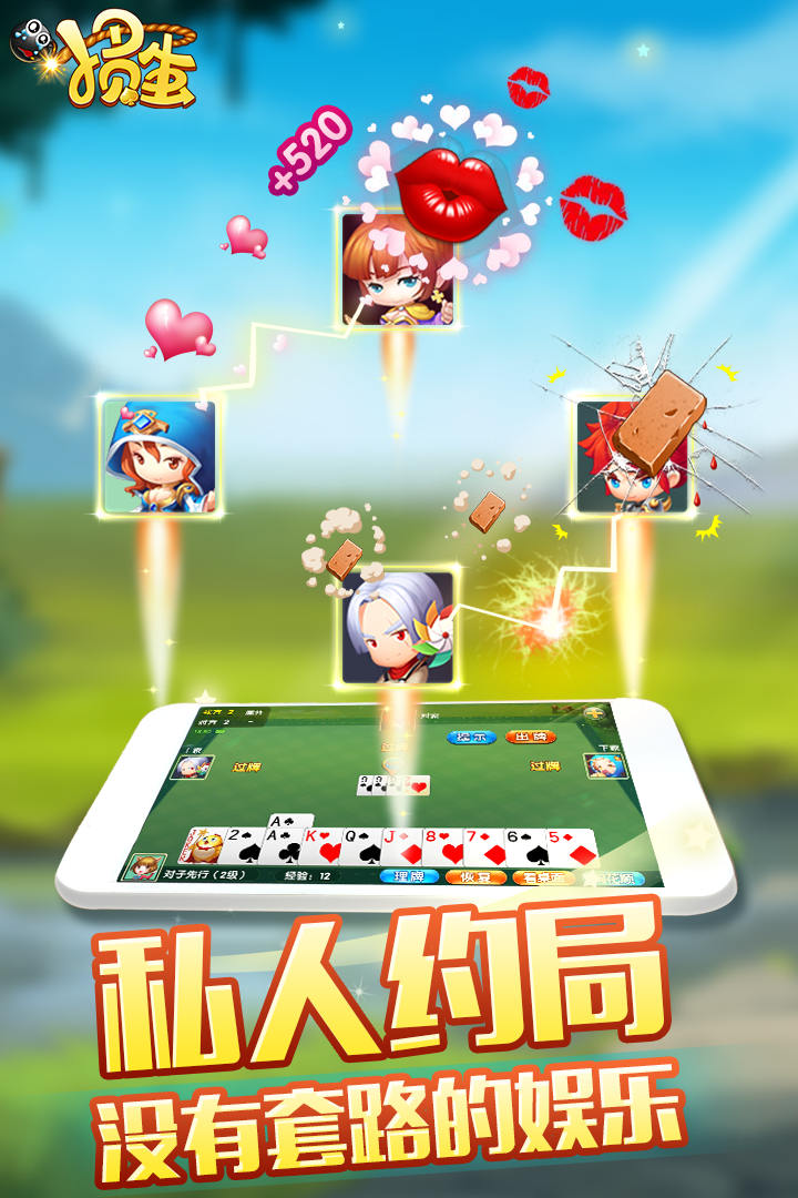 玩家实测“掼蛋作弊小技巧(1一9)	”真实开挂技巧分享-第2张图片