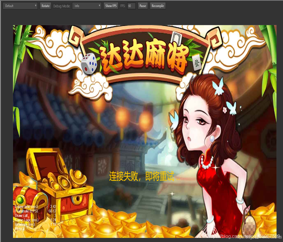 分享干货“麻将挂软件下载app”的确有挂-第2张图片