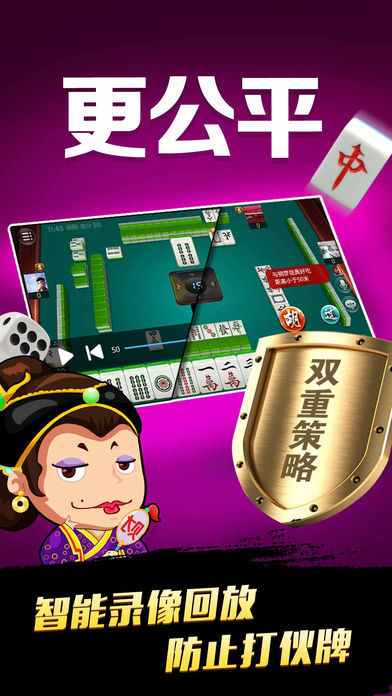 强力推荐“微乐河北麻将小程序万能挂免费版	”太坑人了,真的有挂-第3张图片