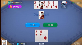 传递经验“哪里能买到微乐斗地主挂”原来真可以开挂-第2张图片