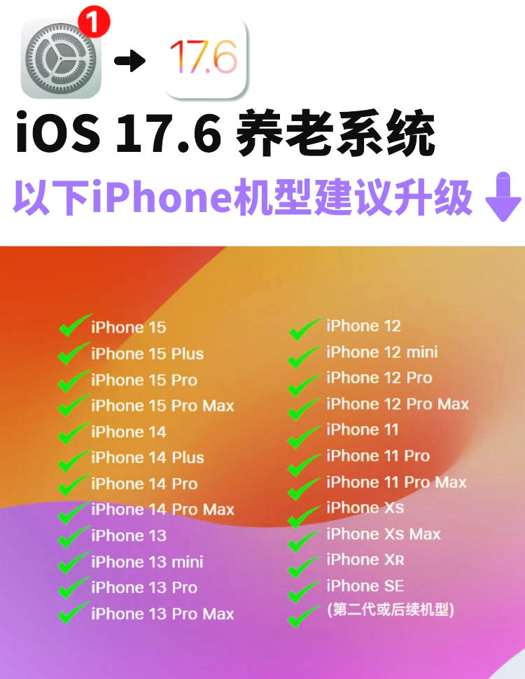 必看科普“微乐辅助神器开挂苹果系统”附开挂脚本详细步骤-第1张图片