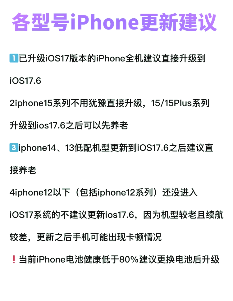 必看科普“微乐辅助神器开挂苹果系统	”附开挂脚本详细步骤-第2张图片