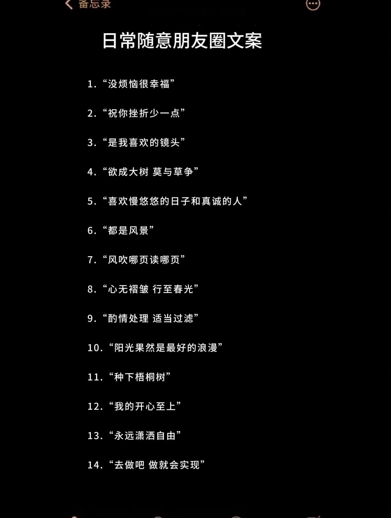 分享干货“wePOke软件透明挂	”的确有挂-第1张图片