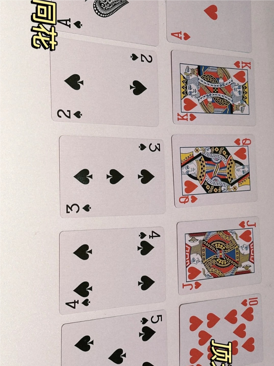揭秘“aapoker德州辅助挂下载”确实有挂-第1张图片