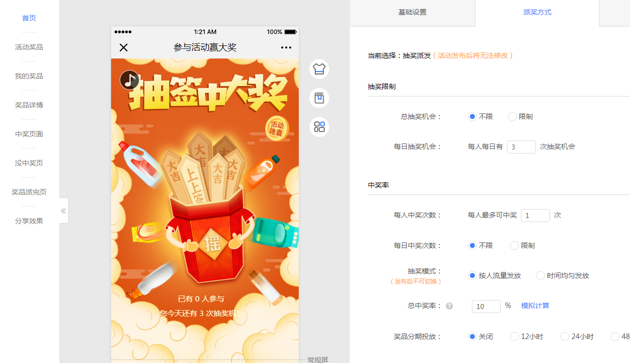 传递经验“微信小程序微乐麻将开挂神器下载	”确实有挂-第2张图片