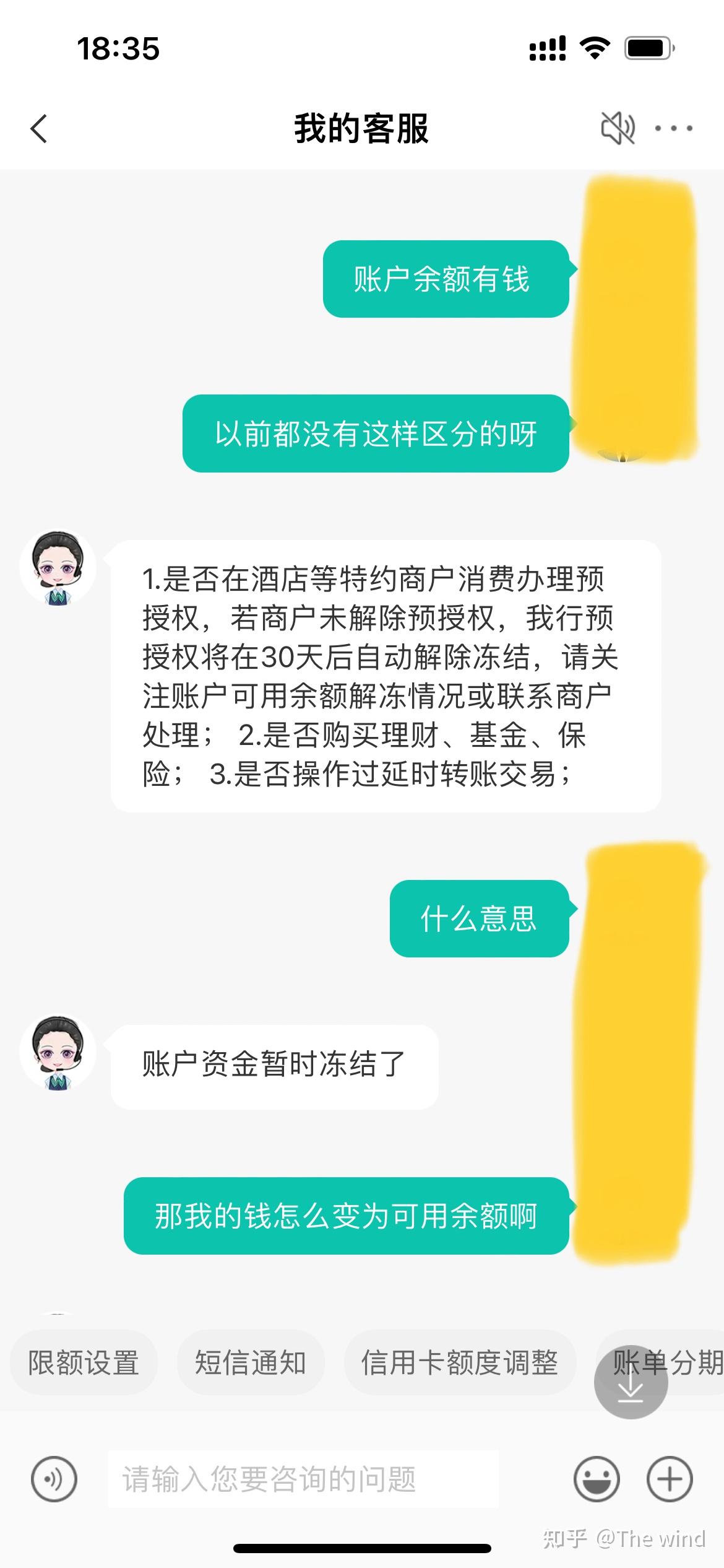 「农业银行卡」〃农业银行卡密码被锁定怎样解除-第3张图片