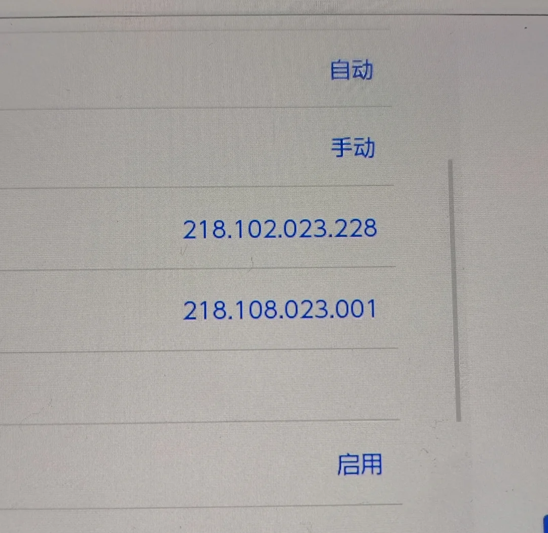 推荐必备“开挂打麻将怎么设置”附开挂脚本详细-第3张图片