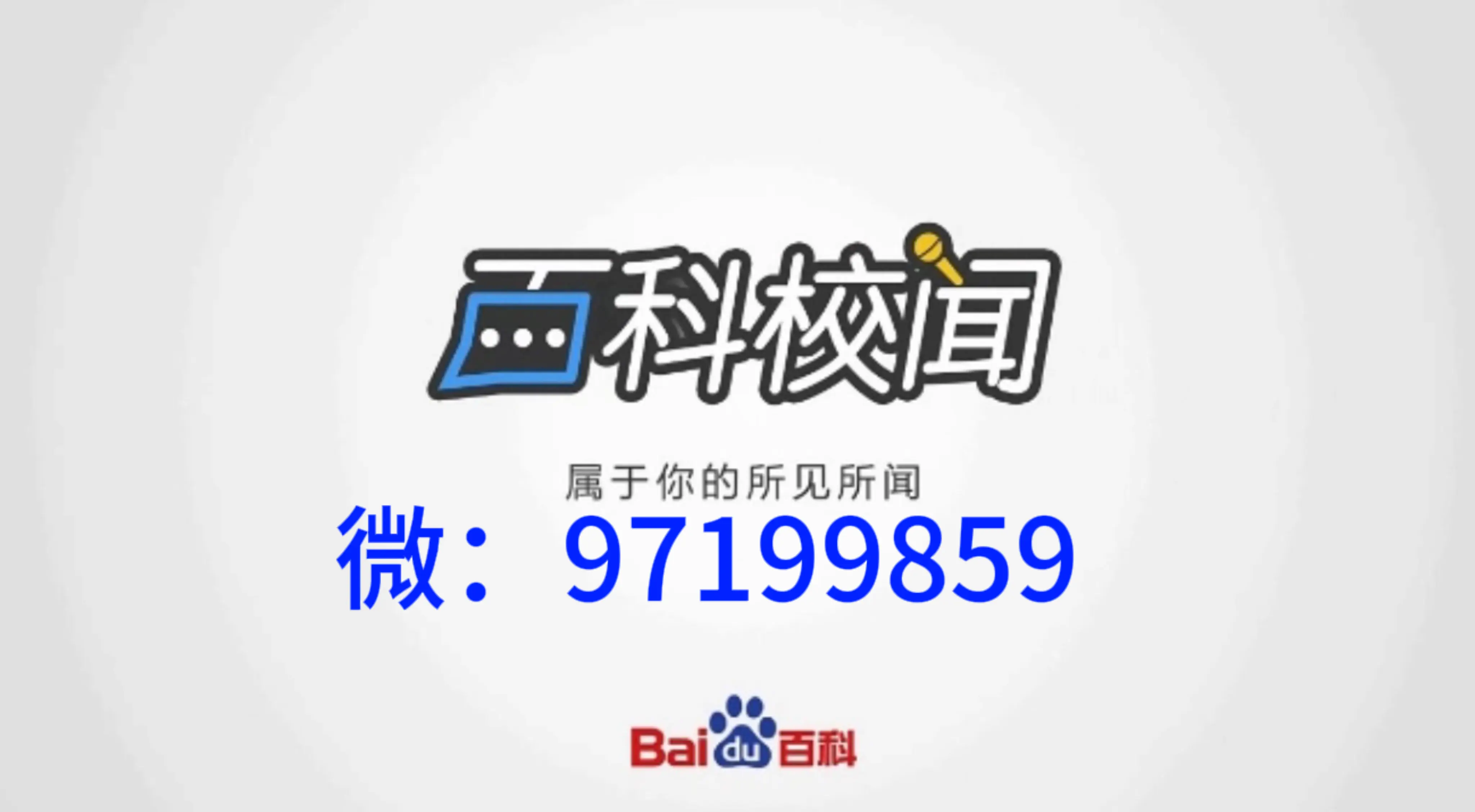 揭秘“微乐游戏辅助器免费苹果版	”详细分享开挂-第3张图片