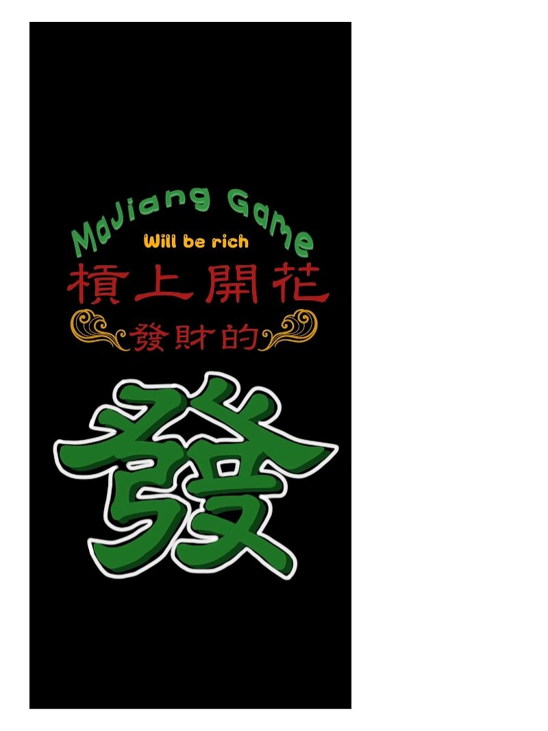 今日分享“微乐麻将必赢神器免费下载”挂辅助教程-第1张图片