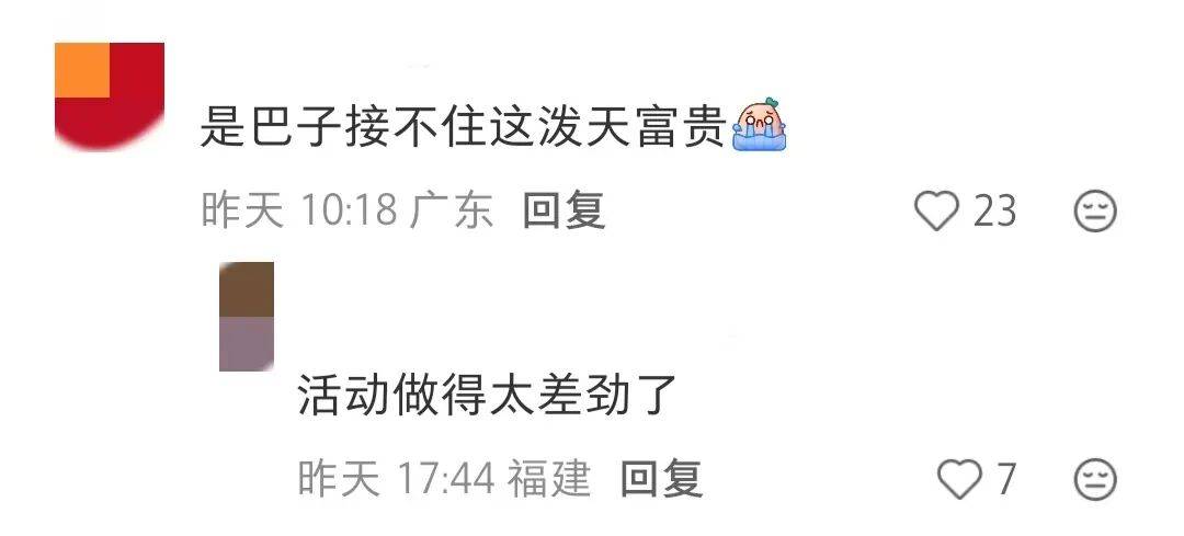 玩家综述“一手好牌打得稀烂意思”详细分享开挂步骤-第1张图片