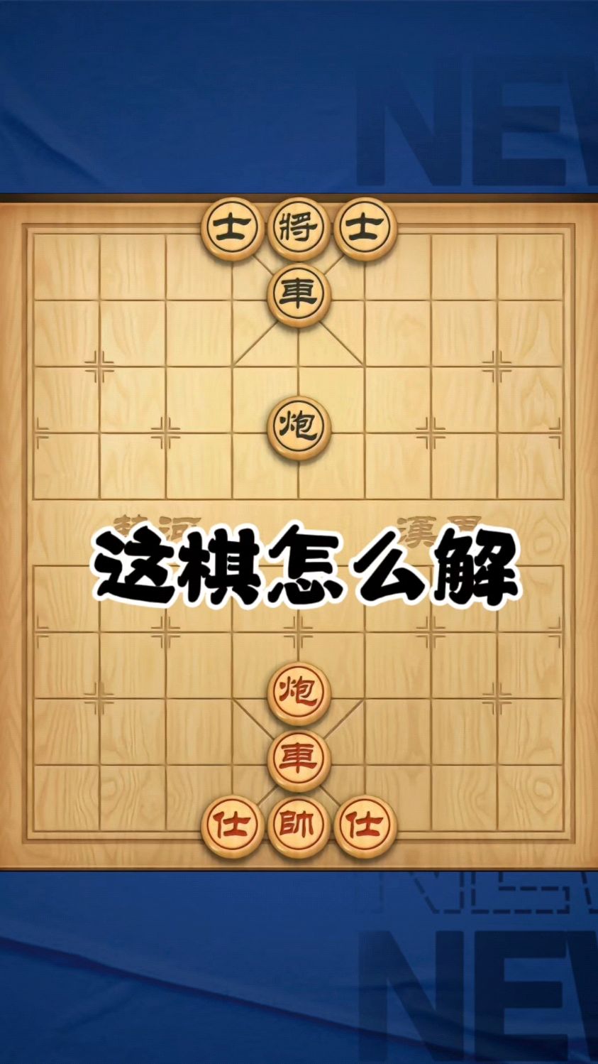 分享一款“棋乐门作弊辅助器免费下载”原来真可以开挂-第2张图片