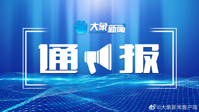 “哈尔滨复阳无症状感染者	” 哈尔滨出现复阳病例？-第2张图片