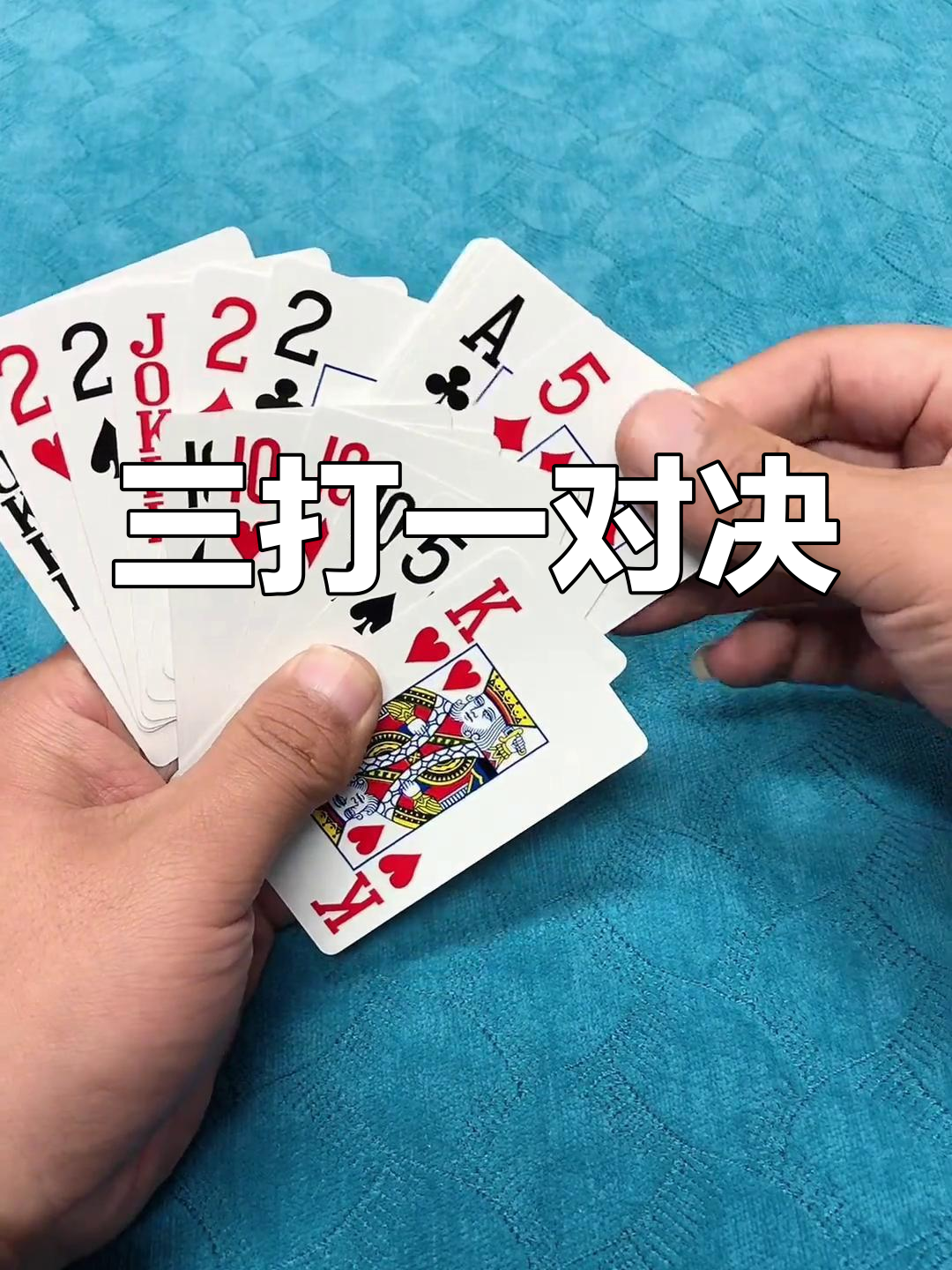 传递经验“微乐三打一透视软件叫什么	”原来真的有挂-第1张图片