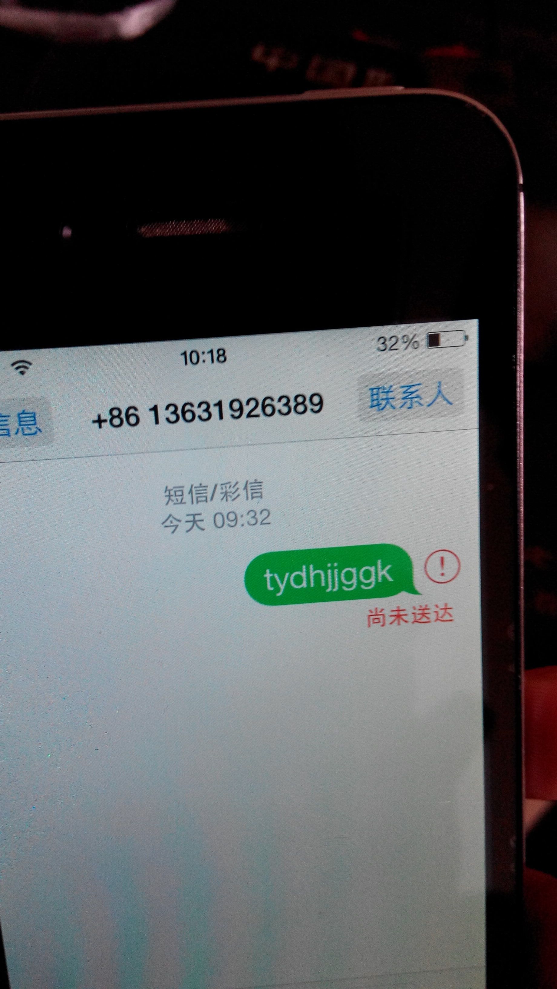 教程指点“微乐亲友房辅助器	”确实果然有挂-第2张图片