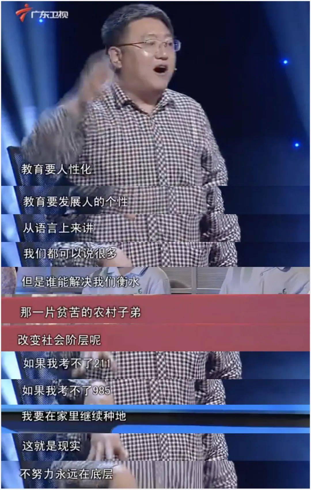 今日热议“微乐保皇记牌器辅助”分享真的有挂给你-第3张图片