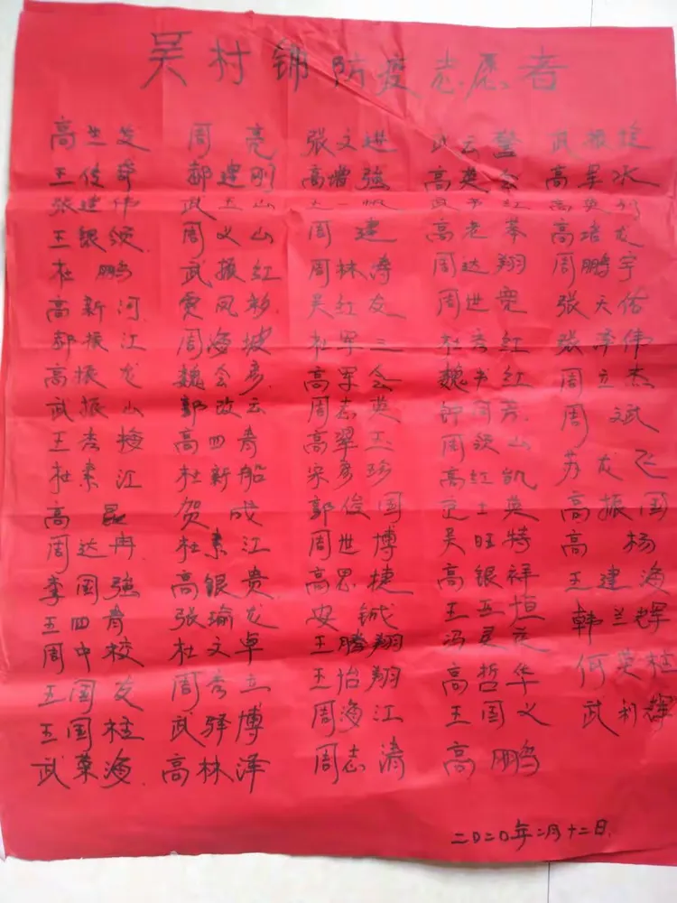 “藁城疫情” 藁城疫情爆发时间？-第3张图片
