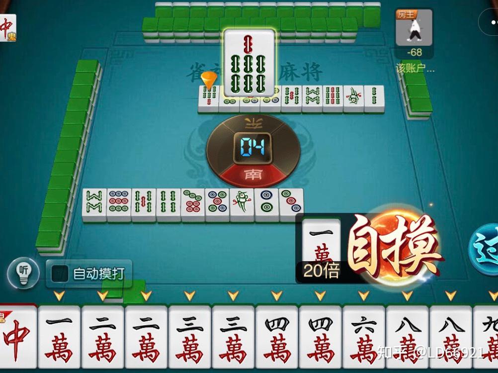 传递经验“微乐福建麻将万能开挂器通用版”原来确实有挂-第3张图片