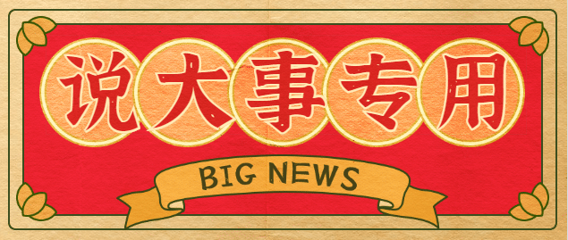 今日盘点“九九麻将挂购买渠道	”的确是有挂-第1张图片