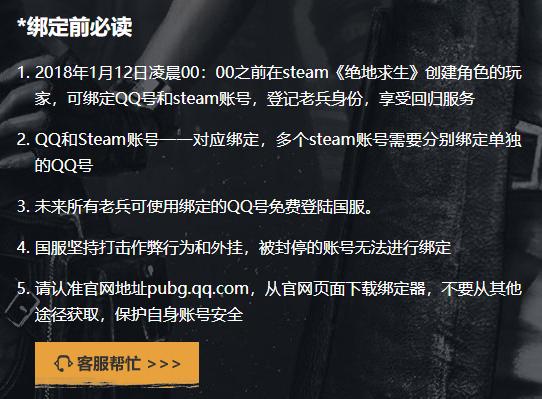 玩家必读“网上麻将挂怎么安装”原来真的有挂-第3张图片