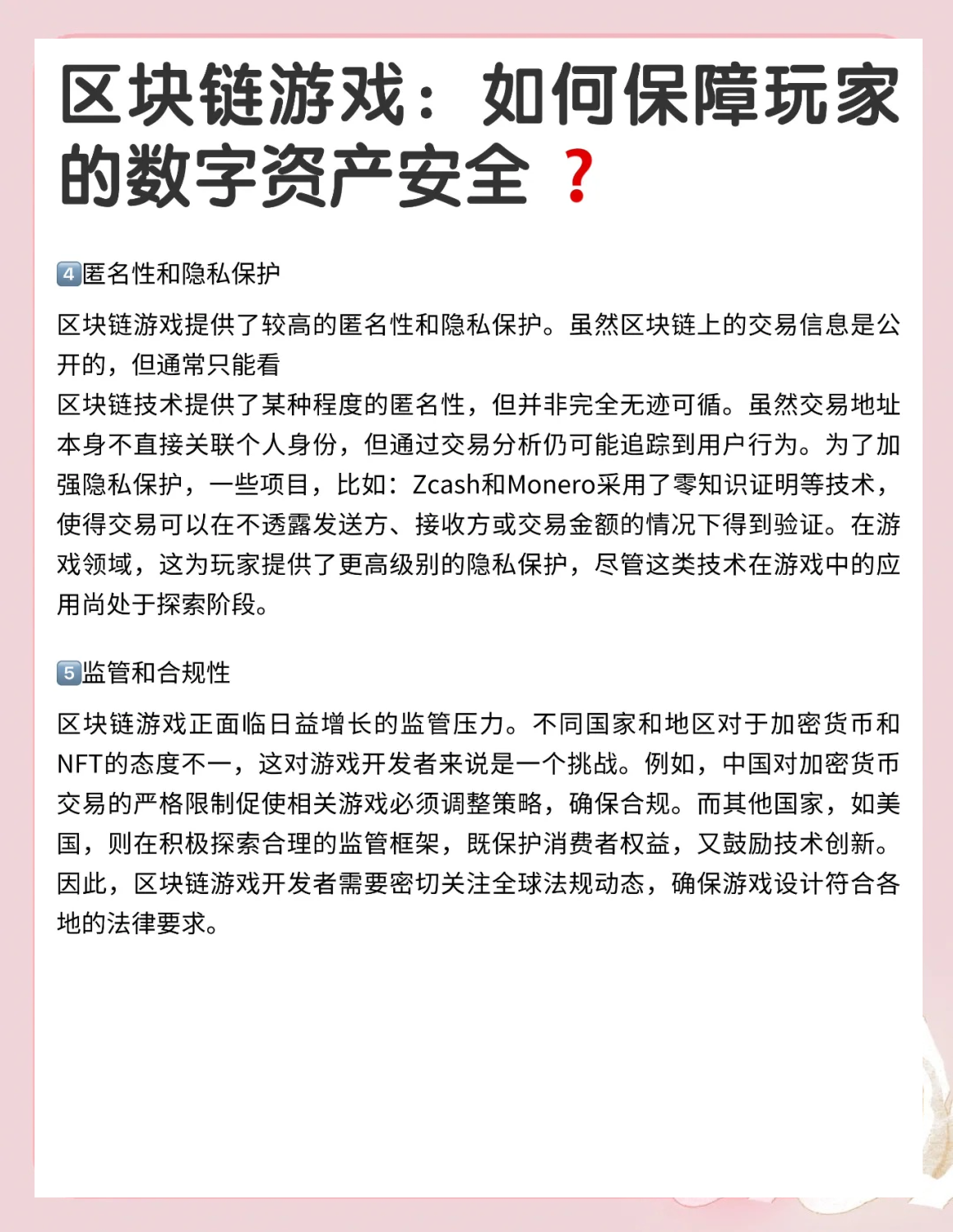玩家必读“网上麻将挂怎么安装	”原来真的有挂-第1张图片